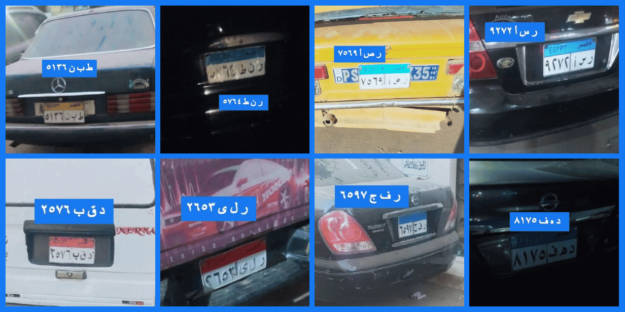 Plate Recognizer Egyptian License Plates | Plate Recognizer
